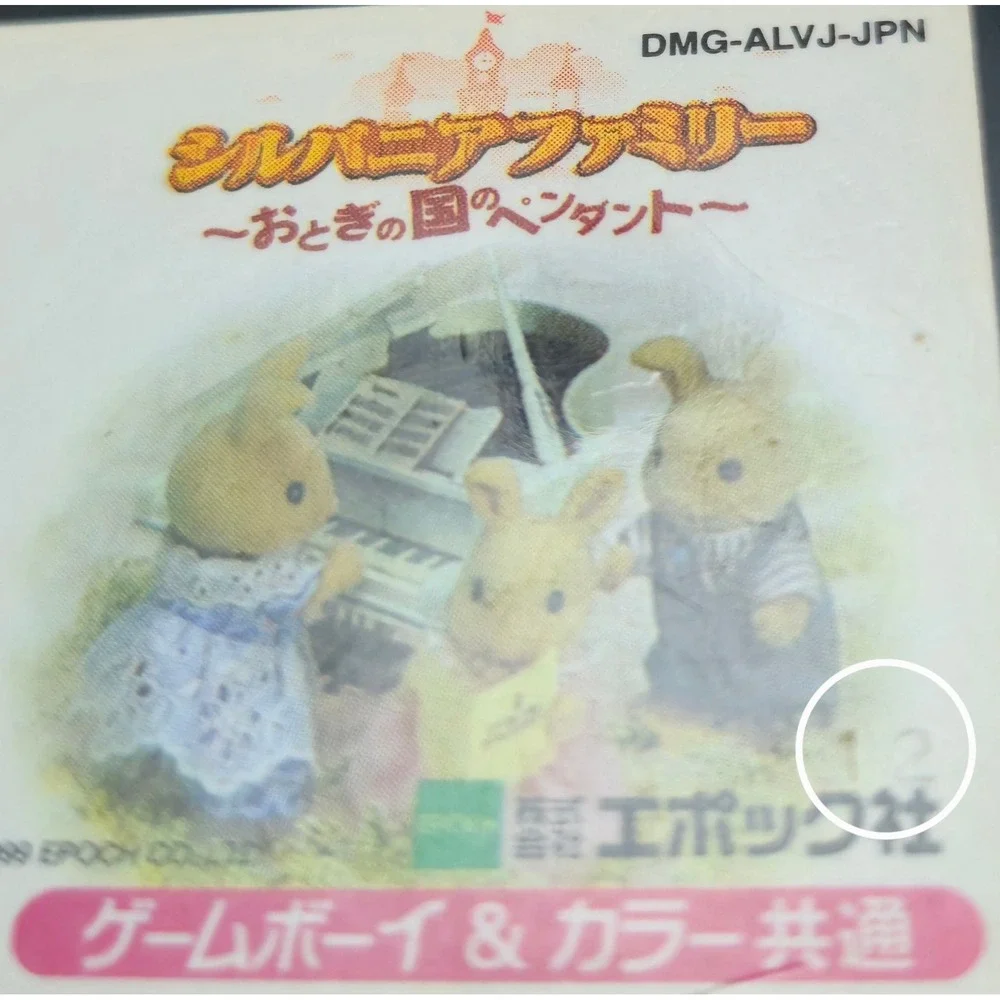 Sylvanian Families Otogi no Kuni no Pendant JP (GBC) - Authentic - Tested